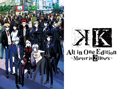 K All in One Edition