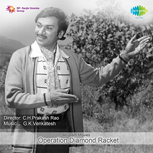 Play Operation Diamond Racket (Original Motion Picture Soundtrack) by G ...