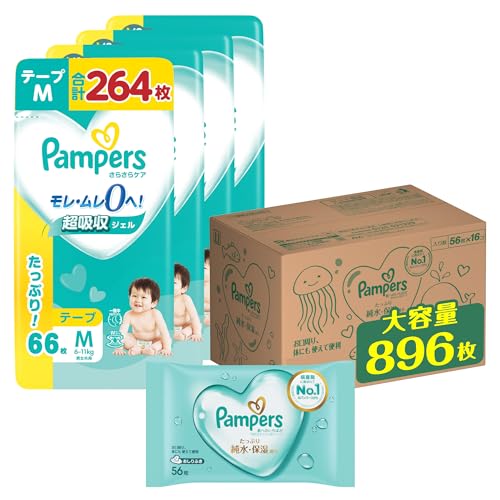 新品未使用品　4箱　パンパース　Pampers おしりふき (56枚×12個) 楽天市場】P＆G パンパース 肌へのいちばん おしりふき 56枚×6