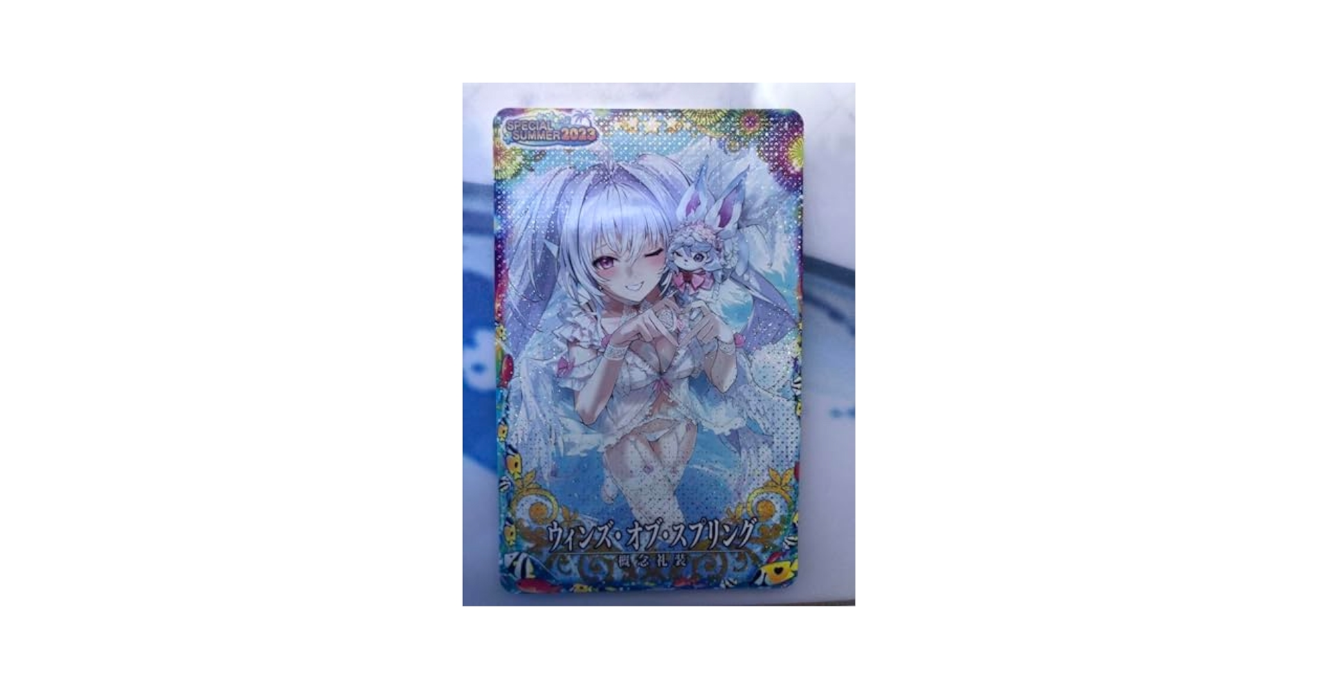 Amazon.co.jp: ウィンズ オブ スプリング プロトマーリン