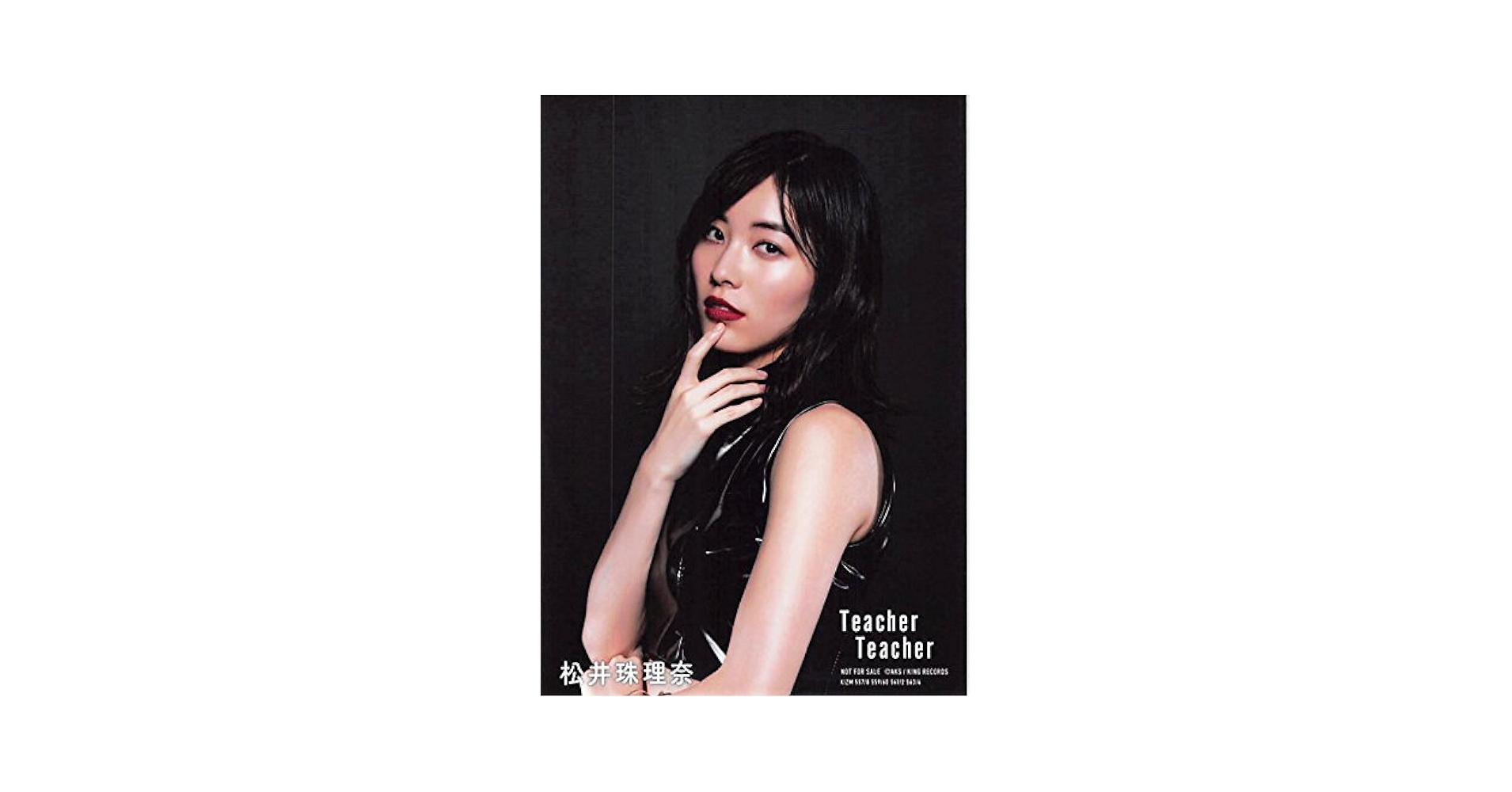 Amazon.co.jp: 【松井珠理奈】 公式生写真 AKB48 Teacher