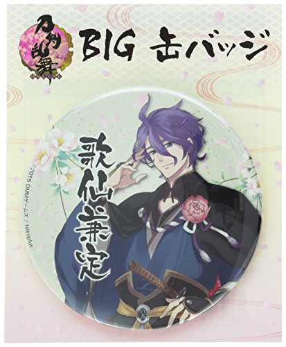 Badge Touken Ranbu Kasen Kanesada cadeau idéal pour fan de manga