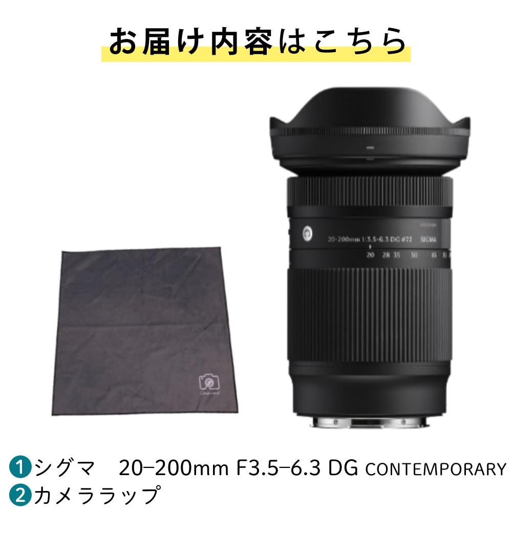 Amazon.co.jp: シグマ(Sigma)20-200mm F3.5-6.3 DG（C）ライカL フル