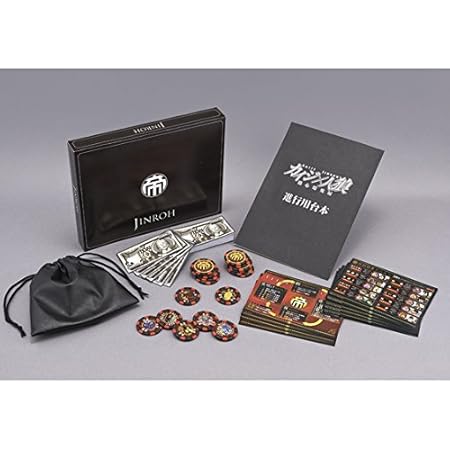 Amazon カイジ 人狼 疑心暗鬼編 Jinroh アニメ 萌えグッズ 通販 Amazon カイジ 人狼 疑心暗鬼編 Jinroh アニメ 萌えグッズ 通販