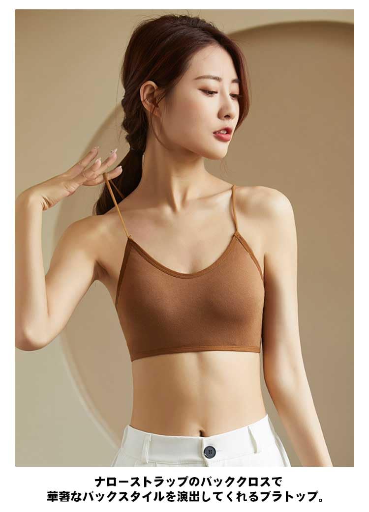 Amazon.co.jp: 見せブラ ブラトップ 黒 パット入り インナー カップ