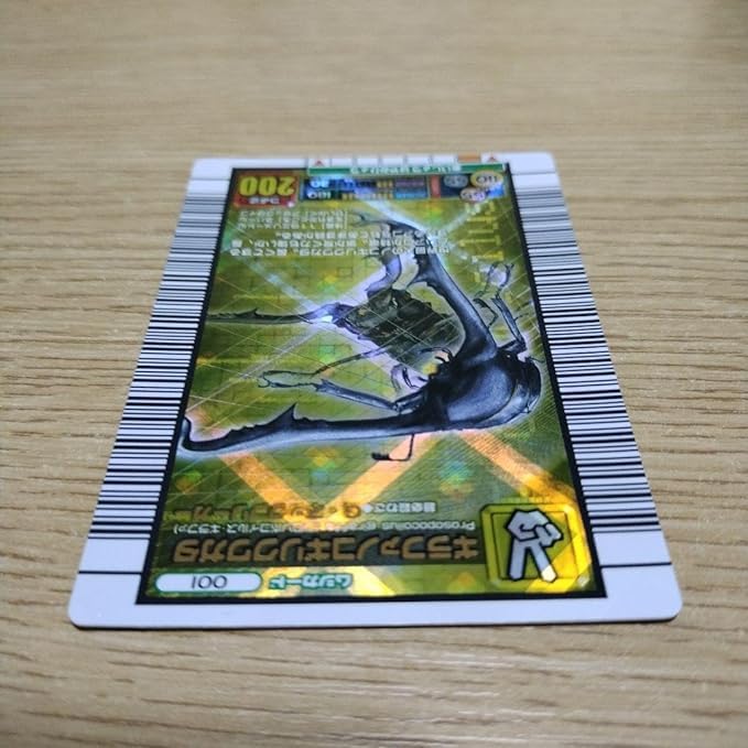 Amazon.co.jp: 甲虫王者ムシキング ギラファノコギリクワガタ 2006