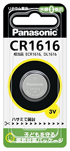 パナソニック 5個セット コイン型リチウム電池 CR1616P_set - パナソニック(Panasonic) - 商品画像