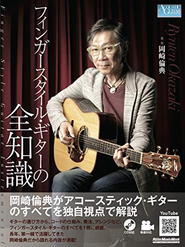 Amazon.co.uk: 岡崎 倫典: books, biography, latest update