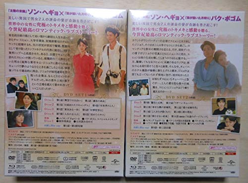 【新品】ボーイフレンド DVD SET1&amp;2＊初回版＊パク・ボゴム＊韓国ドラマ Amazon.co.jp: ボーイフレンド DVD SET1(特典DVD付)(お試しBlu