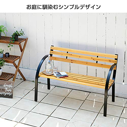 Amazon.co.jp: ガーデンベンチ 幅112cm 天然木製 おしゃれ スチール