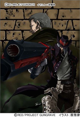 Gungrave The Backyard マッグガーデンプレミアムアートコレクション 本 通販 Amazon