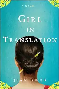 Girl in Translation book cover