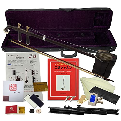 中国二胡 古月琴坊 ER-500M(紅木/錦蛇皮/メタルペグ)18点セット