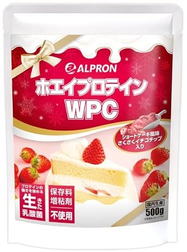 ALPRON ホエイプロテイン ショートケーキ風味 イチゴチップ入り 500g 生きた乳酸菌 配合 ぷろていん たんぱく質 美味しい WPC ホエイ プロテイン 国産 男性 女性 ダイエット