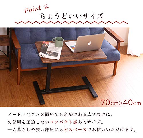昇降式ベッドサイドテーブル幅70センチ高さ調整可能◆ブラウン 昇降式ベッドサイドテーブル幅70センチ高さ調整可能◇ブラウン