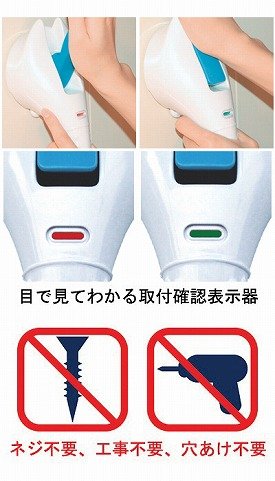 Amazon | クイックバー UNI-500-W 【ユニトレンド】 【住宅改修