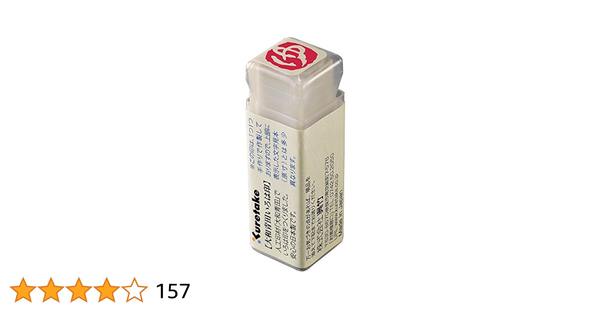 みやこさん専用 宮武製作所 MIYATAKE スリムダストボックス Santia(サンティア