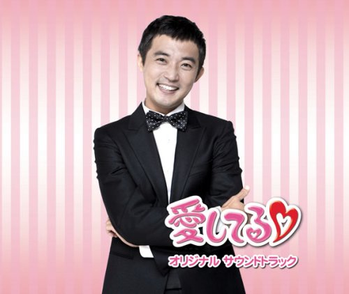 韓国ドラマ 結婚式 オリジナルサウンドトラック 韓国ドラマ 結婚式 オリジナルサウンドトラック