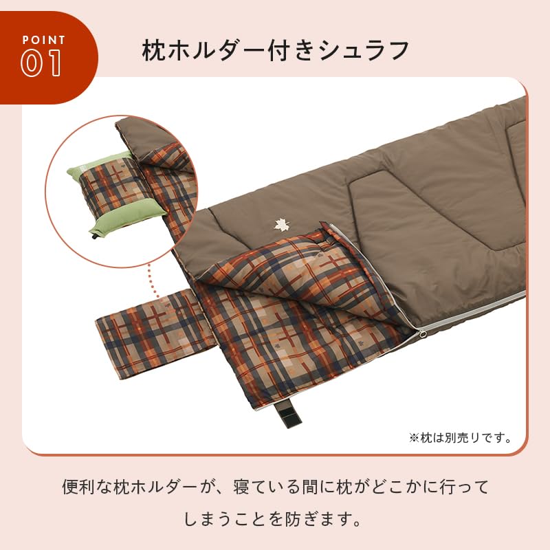 Amazon | ロゴス(LOGOS) 抗菌防臭 丸洗いサウンドリーシュラフ・-2 (枕