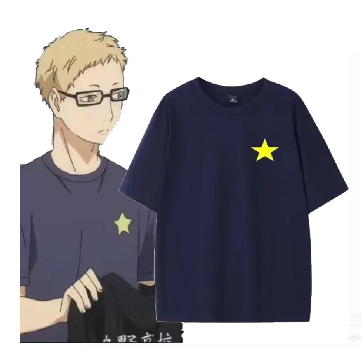 美品 ハイキュー 公式 Tシャツ ユニフォーム タオル 月島蛍お値下げ〇 10 ゲーム・おもちゃ・グッズ 美品 ハイキュー 公式 Tシャツ