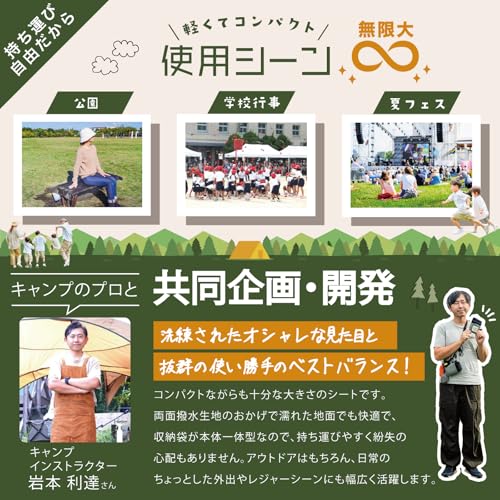 エルビナ レジャーシート 100x140cm コンパクトモデル