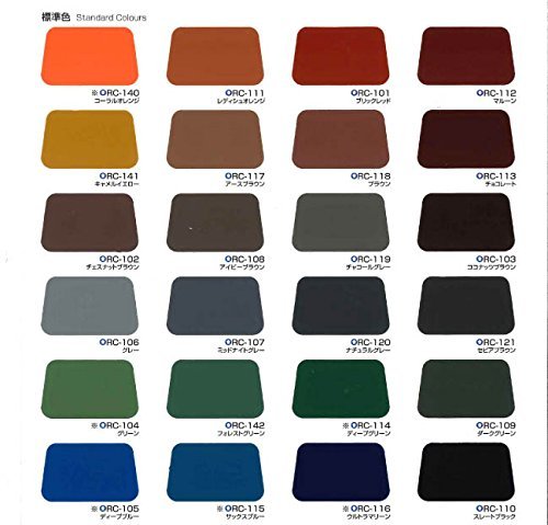 Amazon.co.jp: エスケー プレミアムルーフ Si 16kgセット 艶消し RC