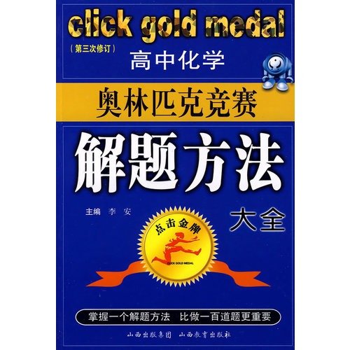 How the Grinch Stole Christmas (2000) / A Grincs 7544023168 Book Cover