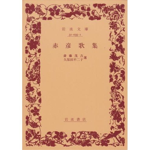 第22回島木赤彦文学賞 ほんとのはなし 本のランキングや文学賞の紹介ほか雑話