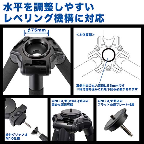 Velbon（ベルボン） カーボン三脚 Professional Geo（プロフェッショナル・ジオ） N840BW 脚のみ 4段 ナットロック 脚径36mm 大型 φ75ボール式雲台別売 カーボン脚 500038
