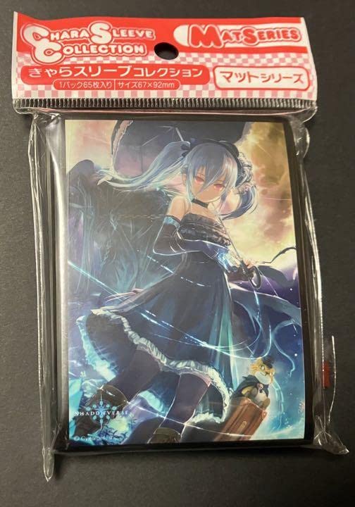 Amazon.co.jp: 人形の少女オーキス キャラクタースリーブ