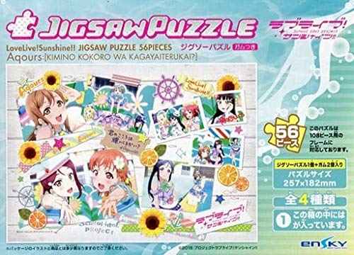 Amazon | ラブライブ!サンシャイン!! ジグソーパズル 56ピース(ガム