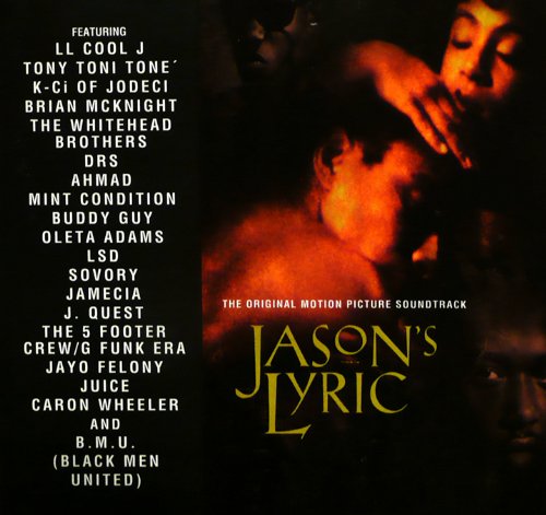 Jason's Lyric [Audio CD] Various Artists