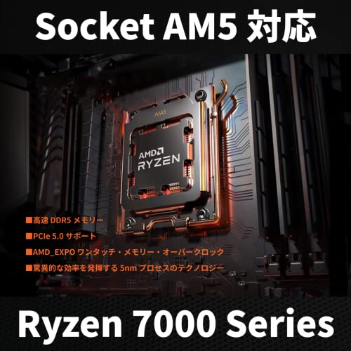 Image of AMD Ryzen 5 7600X, without cooler 4.7 GHz, 6 Core /12 Thread, 38 MB, 105W, Authorized Dealer, 100-100000593WOF /EW-1Y