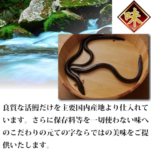 うなぎての字 うなぎ蒲焼 冷凍真空パック の商品画像 6