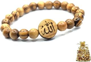 Generic Allah bracelet olive wood from jerusalem Muslim Islamic Jewelry Religious Islam tasbih allah