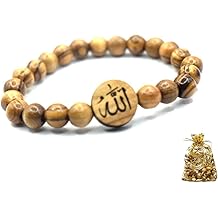 来自耶路撒冷的通用安拉手链橄榄木穆斯林伊斯兰珠宝宗教伊斯兰塔斯比安拉项链穆斯林礼物女手镯女男手链,大号,棕色