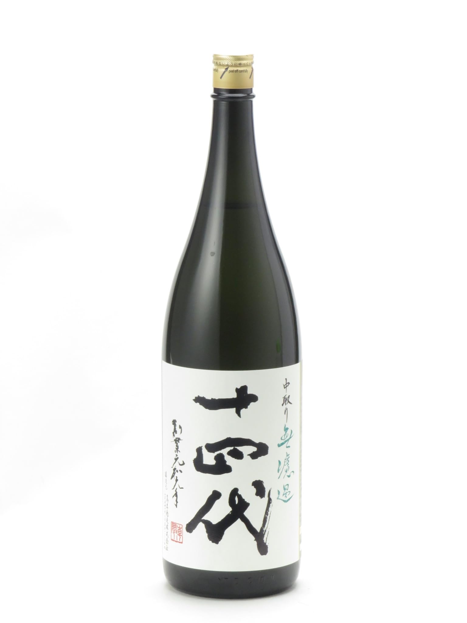 高木酒造 十四代 純米吟醸 中取り無濾過 生詰 1800ml