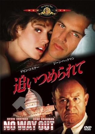 Amazon 追いつめられて Dvd 映画 Amazon 追いつめられて Dvd 映画