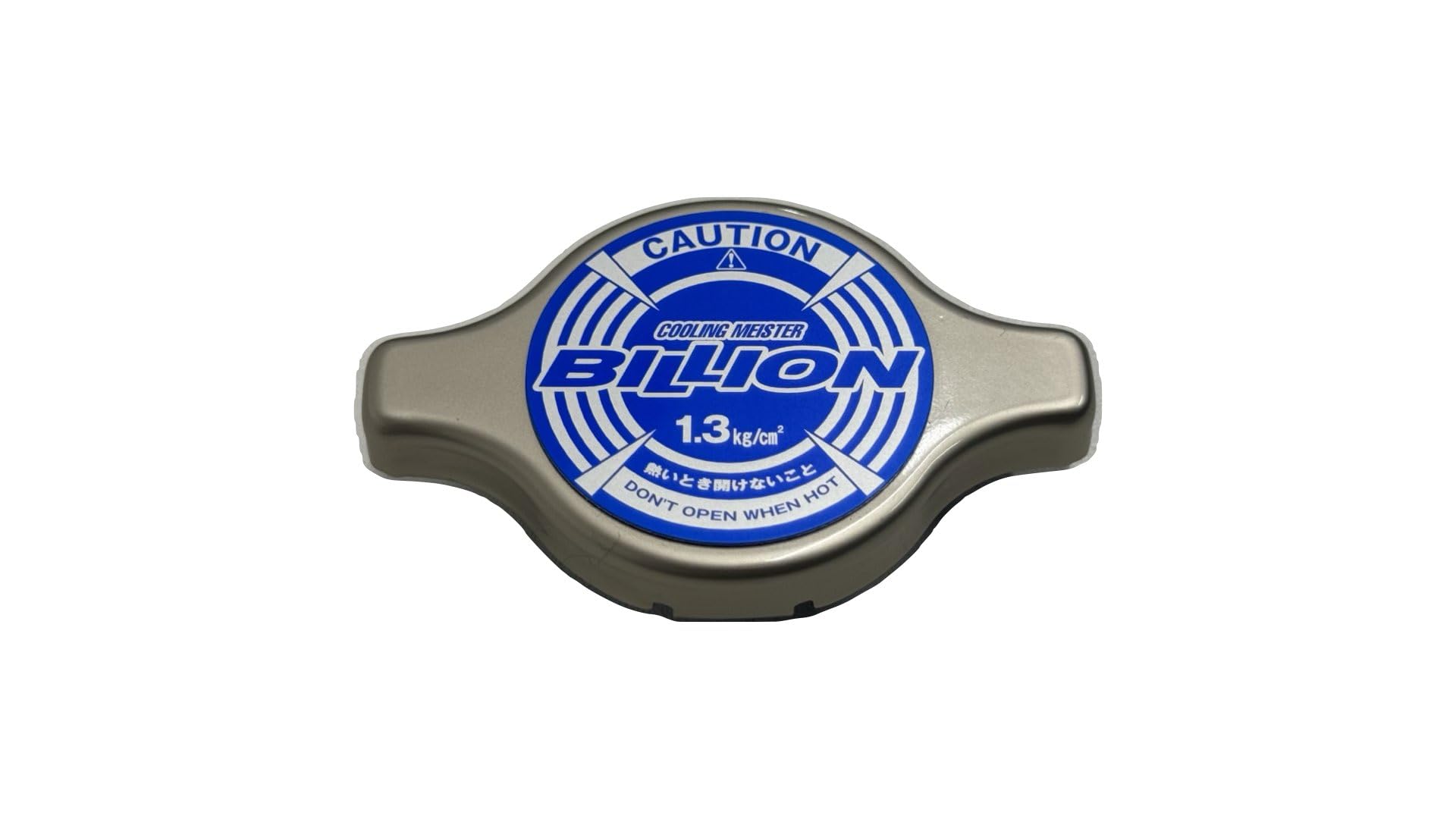 Amazon | BILLION ビリオン ラジエターキャップ Bタイプ 開弁圧