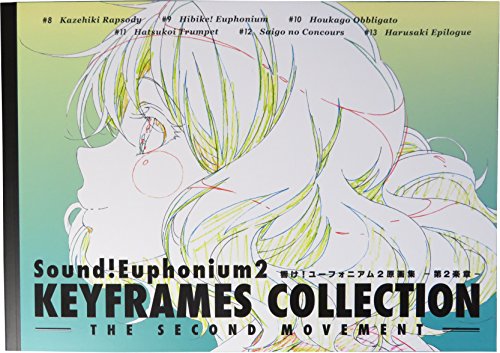 Amazon.co.jp: 京都アニメーション 響け!ユーフォニアム2 原画集 -第2