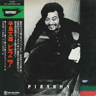 Piranha