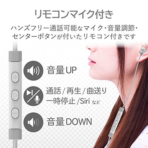 エレコム イヤホン Lightning ライトニング iPhone 10mmドライバ Fast Music F12Cシリーズ マイク付き ホワイト EHP-LF12CMXWH