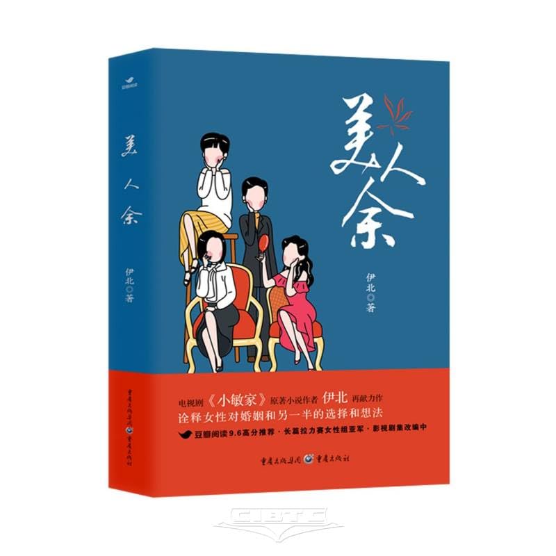 Ms. Yu (Simplified Chinese Edition)