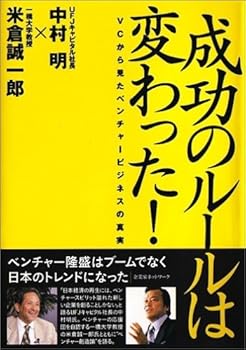 Tankobon Hardcover ???????????!?VC???????????????? Book