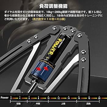 Amazon | サファイア 油圧式 筋トレ アームバー 10~200kg