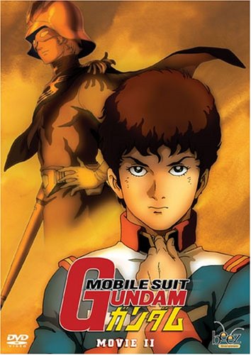 MOBILE SUIT GUNDAM THE MOVIE 2 [DVD] [1981]