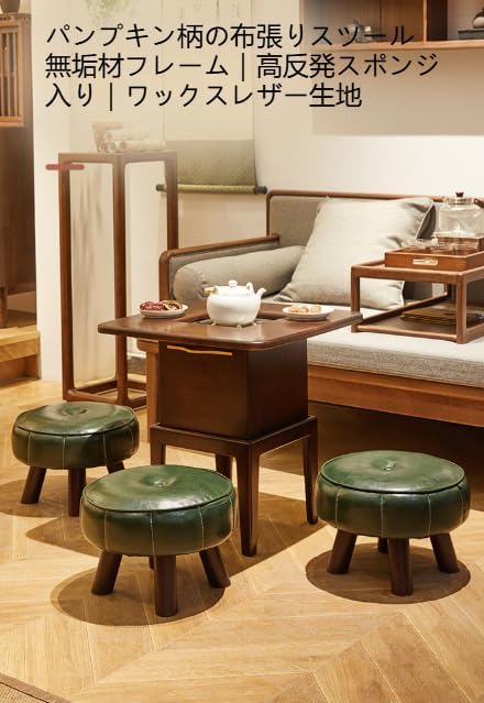 ベンチ、玄関チェア、リビングルームスツール、ローシート、通気性、高密度、お手入れ簡単、静音、滑り止めマット、子供、大人、ホームオフィ