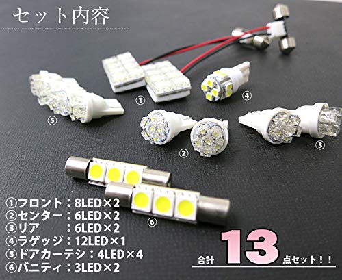 Amazon | エリシオン ルームランプ LEDルームランプ純正部品エリシオン
