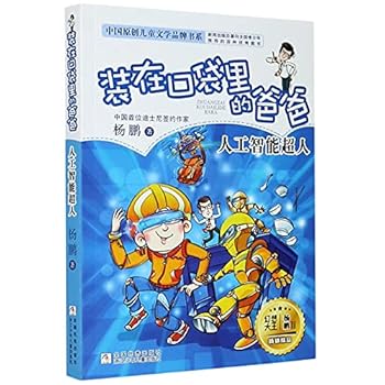Paperback ????????(??????)/???????????? [Chinese] Book
