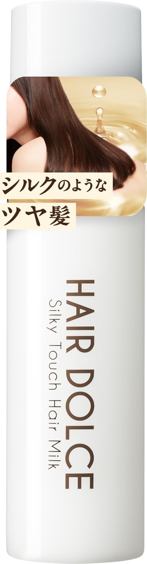 【新品未開封】ヘアドルチェ シルキータッチ　トリートメント 本体&詰替 合計8点 Amazon | ヘアドルチェシルキータッチミルク ヘアミルク 洗い流さない